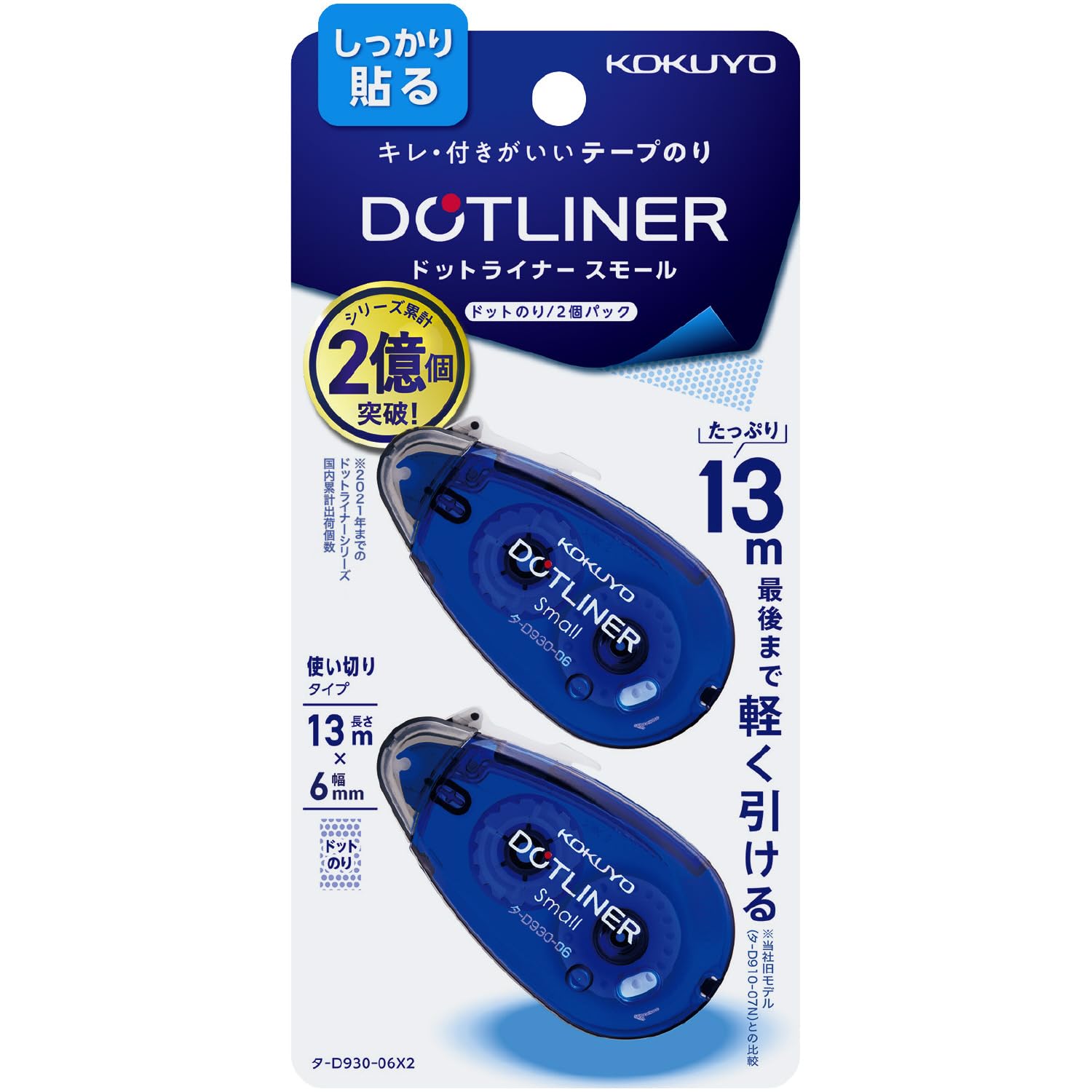 KOKUYO Dotliner Small Tape Strong Glue, Disposable, Adhesive, 2-Pack (TA-D930-06X2)