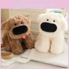 Big Dog Nosed Cute Soft Plush Toy Decoration Backpack Children Gift Perfect