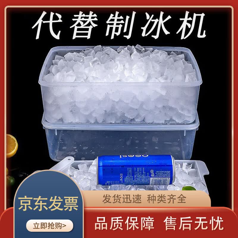 

Lijia Stackable Ice Cube Tray