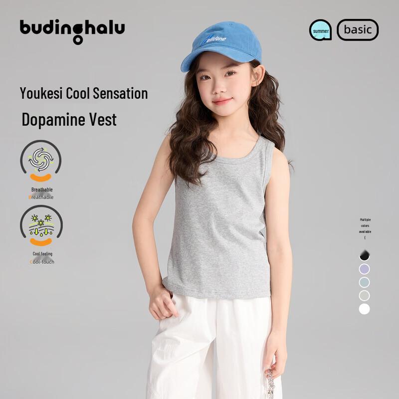 Girls  Cooling Tank Top 165