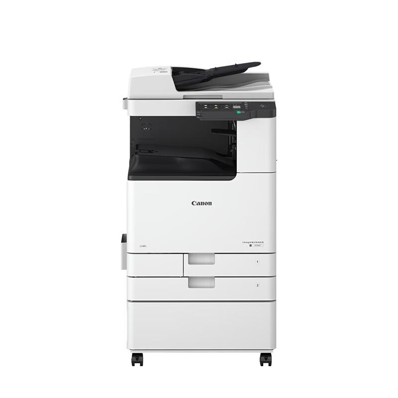 Canon iR2930 A3/A4 Black & White Laser Multifunction Printer CN Plug (adapter Included)