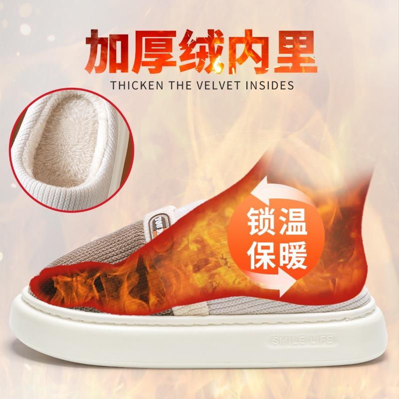Cotton slippers men's autumn and winter indoor home new thick-bottomed velvet thermal cotton slippers men's outer wear