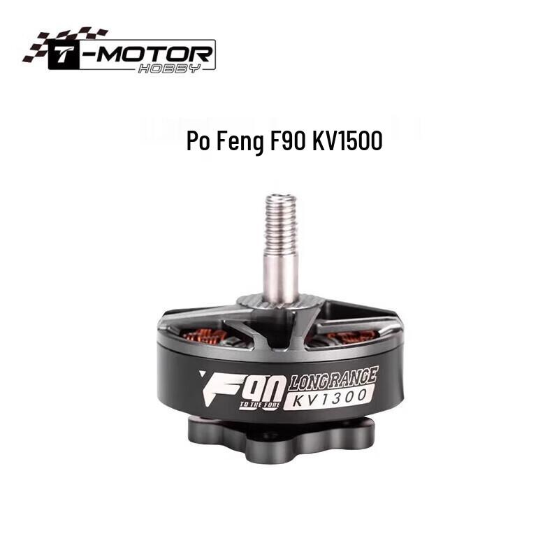 

Двигуни для FPV дронів T-MOTOR HOBBY серії F