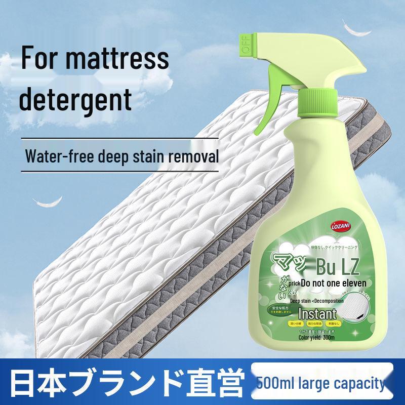 Simmons Mattress Cleaner: No-Rinse, Removes Stains, Urine, Blood, Yellowing, Deep Clean Fabric.