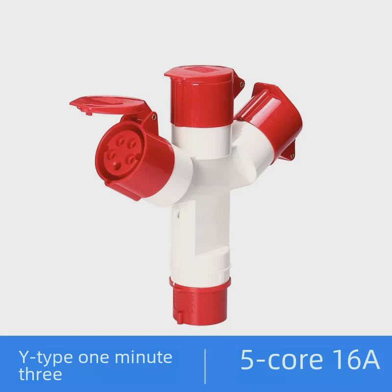 16A/32A Multifunction Waterproof Y-Type Docking Connector Plug & Socket