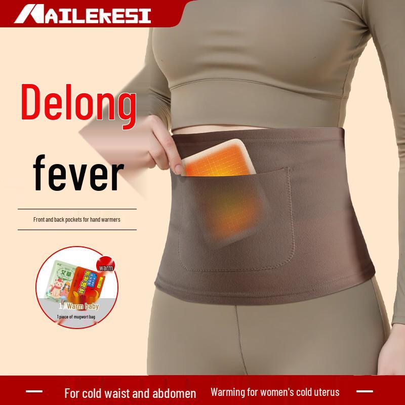 

NAILEKESI N Velvet Self-Heating Warm Waist Support Belt L (120-160 jin)