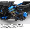 Tamiya 1/10 Electric RC Car Special Edition No. 156 1/10RC TB-05R Chassis Kit 47456