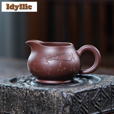 200ml Yixing Purple Clay Tea Pitcher Divide Tea Cha Hai Dispenser Justice Cup Kung Fu Tea Fair Mug Cafes Ornaments Accessories