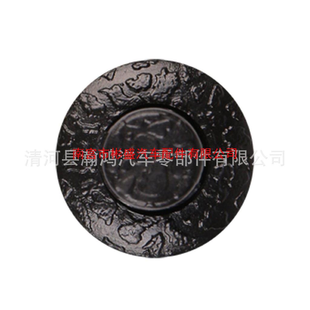 Automotive Ventilation Cover & Radiator Trim Panel Fastener Rivet