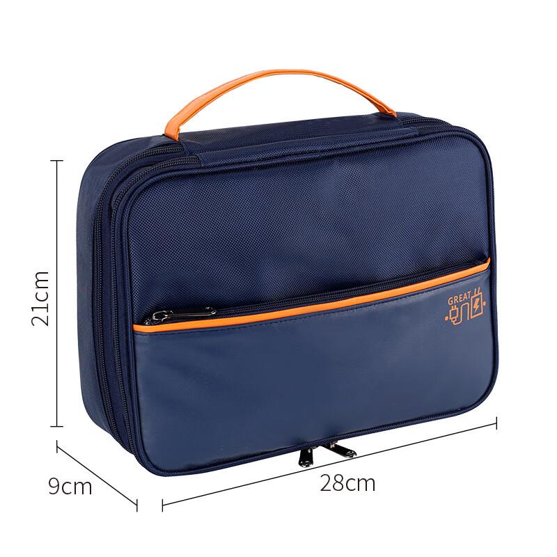 BJSY Electronic Digital Accessories Organizer Bag