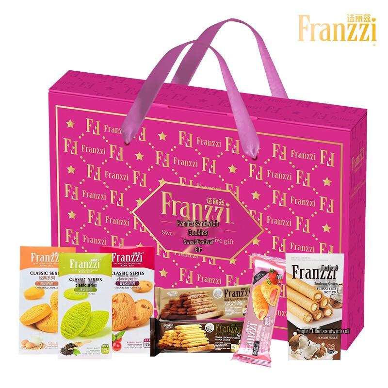 Farliz Premium Assorted Cookie & Egg Roll Gift Box