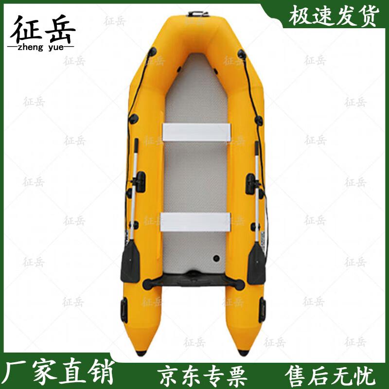 Zhengyue Inflatable Assault & Rescue Boat