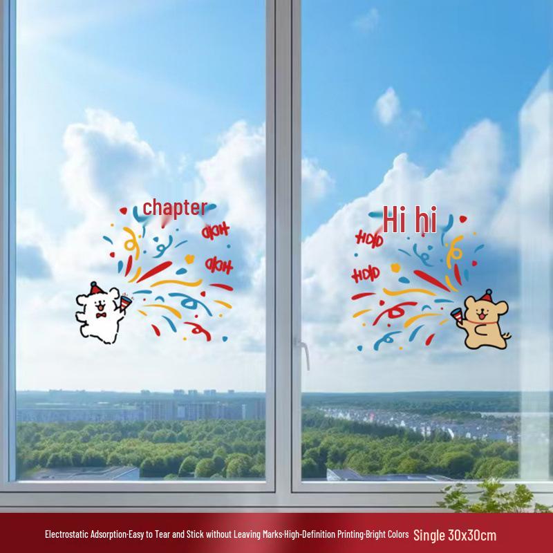 Double Happiness Wedding Car Sticker - Welcome Bride with Cartoon Xi Character & Puppy Design