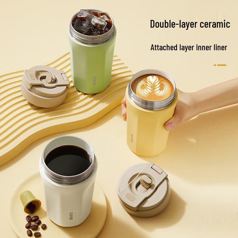 SUPOR Portable Insulated Coffee Mug with Straw