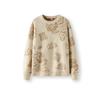 Semir Men's Zhang Renhua Collaboration Jacquard Knit Sweater