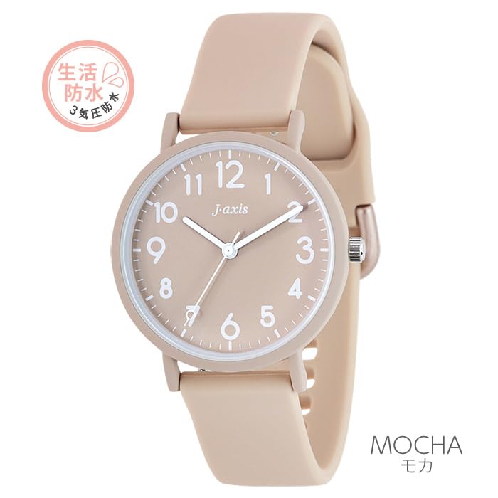 J-AXIS Silicone Strap Watch, Muted Pastel Daily-Use Series, Model CF2D0006, Brown, Water Resistant Design