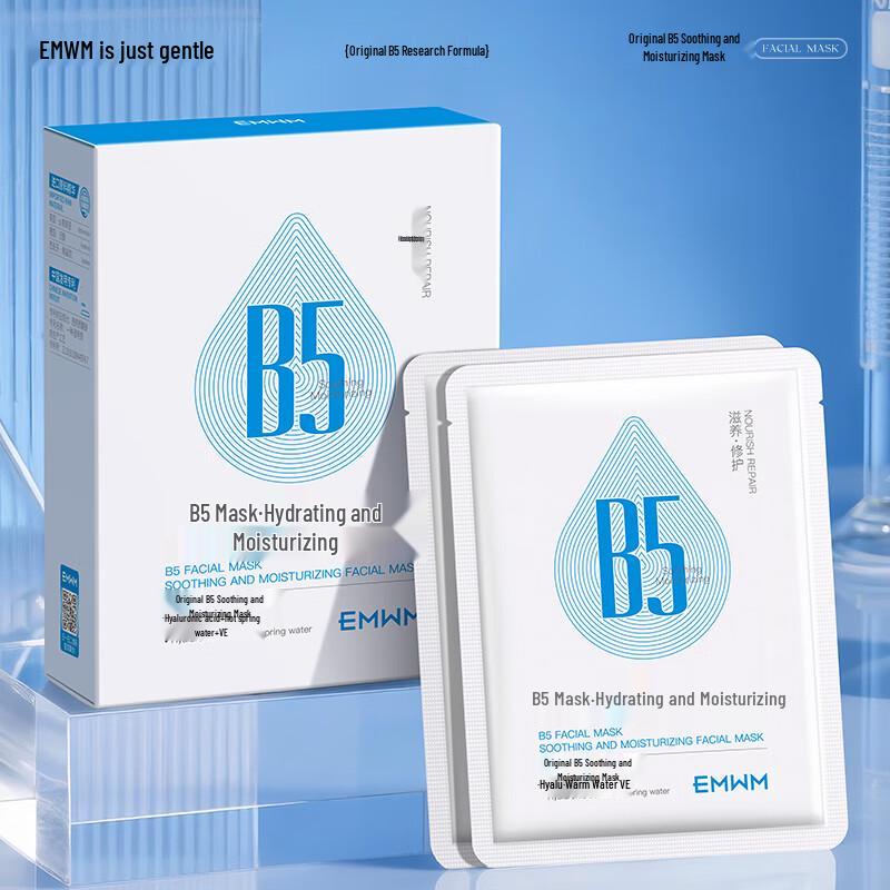 EMWM B5 Soothing Repair Hydrating Sheet Mask - 10 Sheets