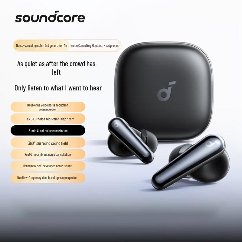 SoundCore Liberty 3 Air True Wireless Noise Cancelling Earbuds