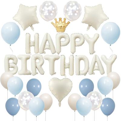 Iysoll Dusty Blue Birthday Decoration Balloons Heart Balloons Banners Celebration Party Double-sided Tape Ribbon Included Suitable for All Ages