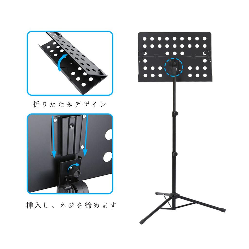 AKOZLIN Folding Music Stand, Adjustable Angle and Height, Music Stand, Music Stand, Music Stand, Height Adjustable from 49cm to 127cm, Projector
