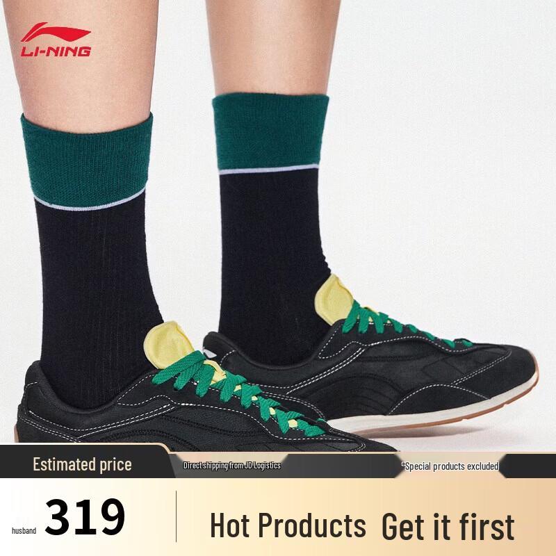 Li-Ning Filin Boxing Casual Shoes for Men