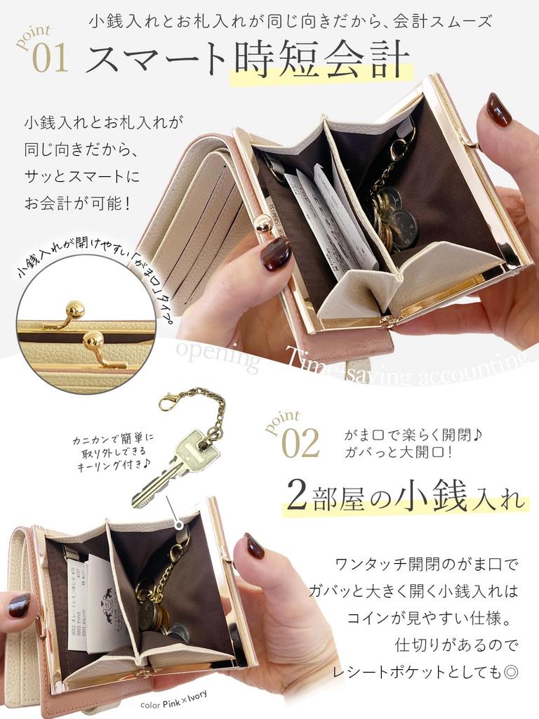 Encore Genuine Leather Clasp Wallet [Time-Saving Design] Women's Mini Bifold Wallet with Coin Purse, Small, Lightweight, RFID-Proof, and a Popular