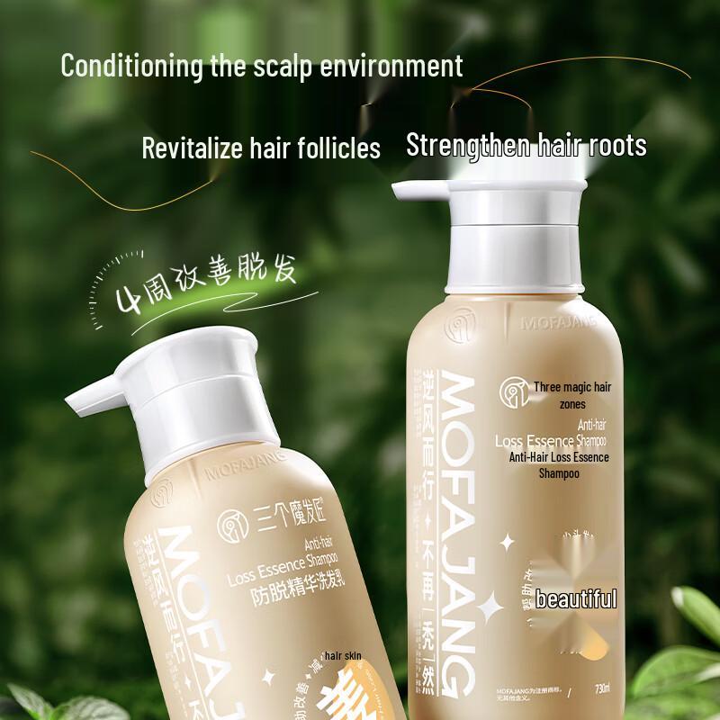 Three Magic Artisans Anti-Hair Loss Essence Shampoo