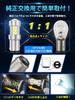 VICOIU T16 T15 LED Back Lamp Backward Light Explosive Light (S25 Double Sphere)