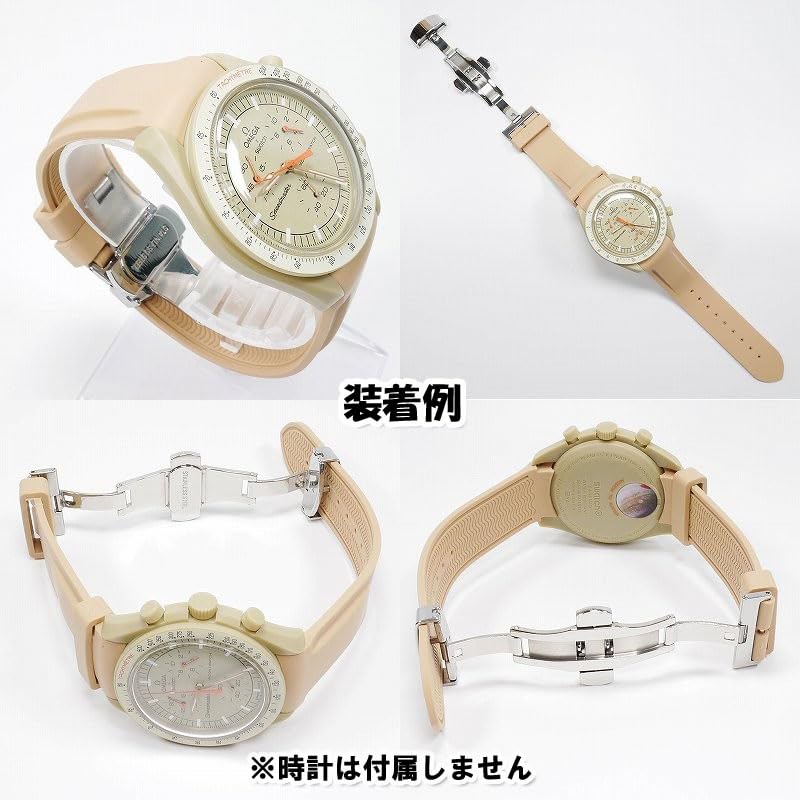 Swatch X OMEGA Exclusive Rubber Strap with D-Buckle (Light Brown)