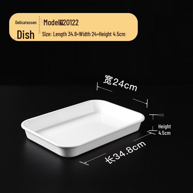 

Square White Melamine 3-Compartment Serving Tray