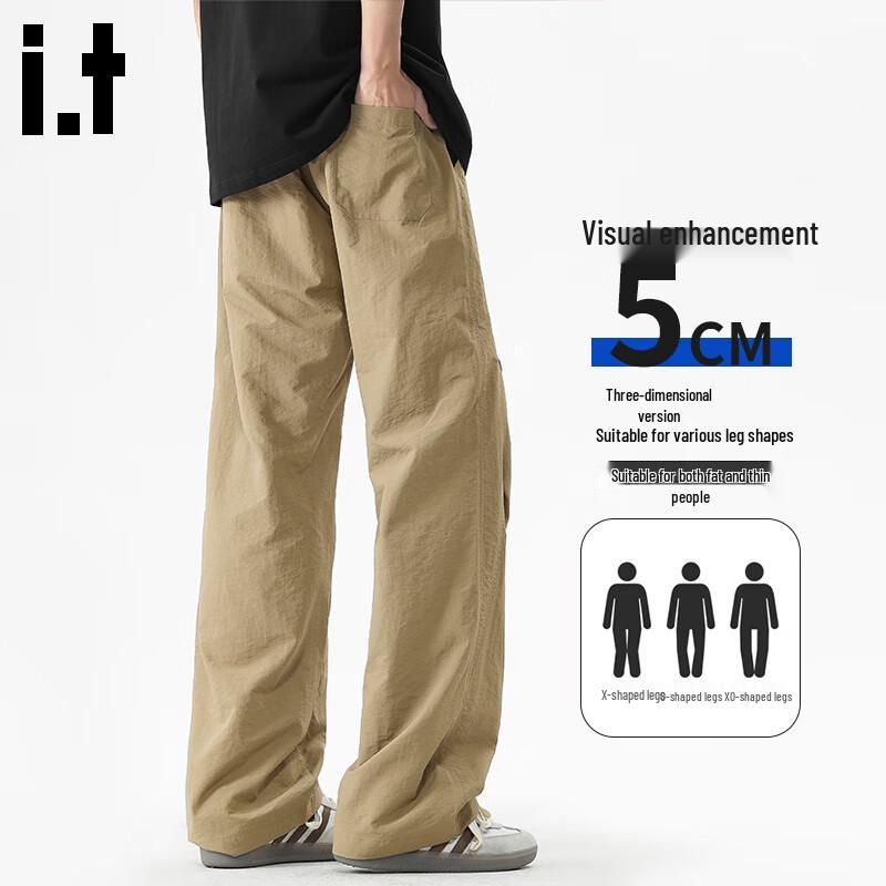 :CHOCOOLATEit Men's Loose Straight Ice Silk Quick-Dry Pants