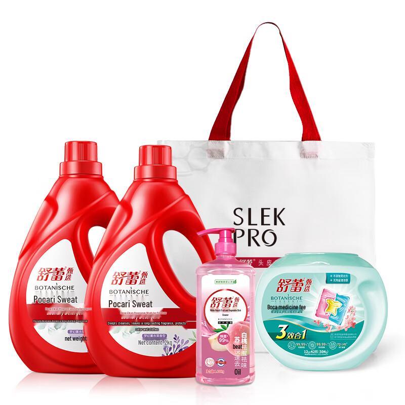 

Sleek Body & Laundry Care Gift Set