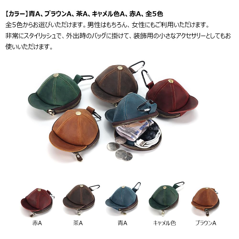 Whatna Natural Thick Cowhide Leather Coin Purse Coin Case Mini Sacoche Carabiner Pouch Belt Loop Mini Wallet Small Wallet Billfold Card Case Earphone