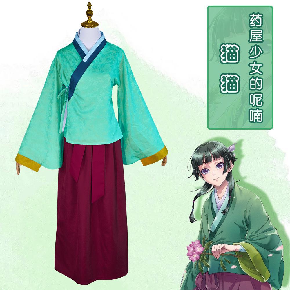 Medicine house girl's whisper cos suit cat cosplay new pastoral clothes cosplay costume suit