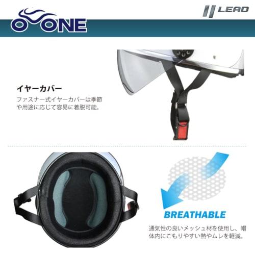 LEAD Motorcycle Half Helmet O-ONE Black/Silver - Free (Less than 57-60cm)