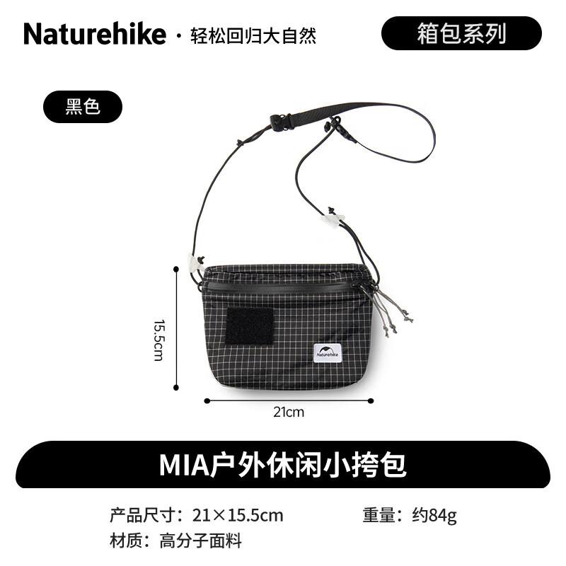 Naturehike MIA Outdoor Casual Shoulder Bag