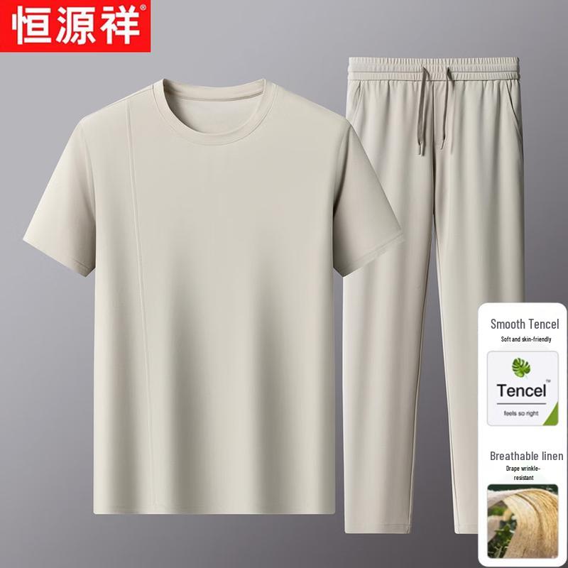 Hengyuanxiang Men's Lyocell Blend Summer Casual Sport Suit