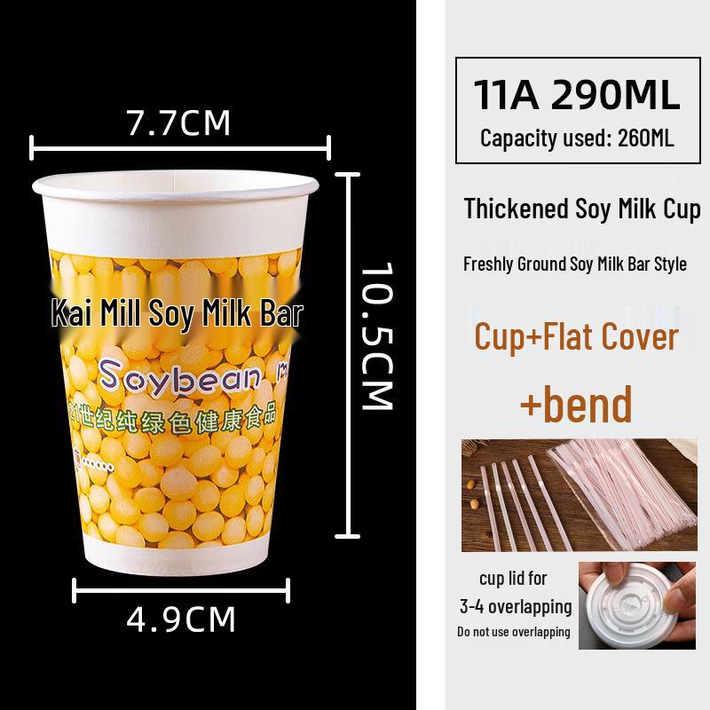 Disposable Thickened Soy Milk & Beverage Cups