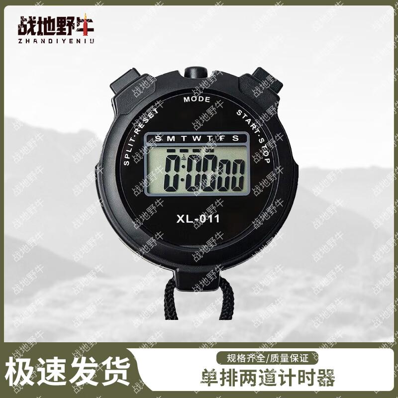 Battlefield Bison Professional Sports Stopwatch