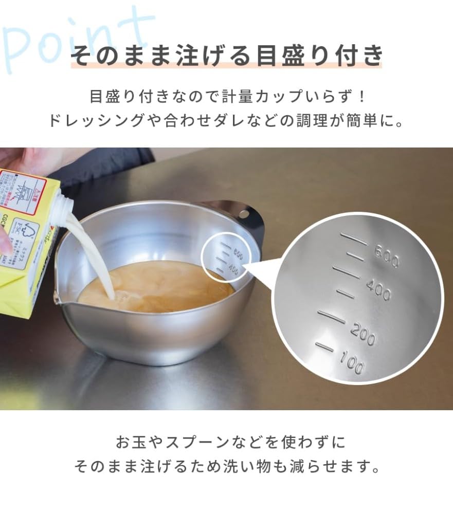 Live a clutter-free life! The "Kirekire Bowl" (15cm) is made in Japan. It's a stainless steel bowl that resists dripping, features a spout, measuring