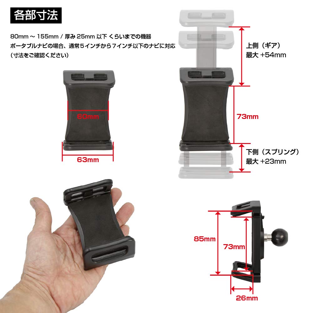 [REC-MOUNT25] Short Joint Model JA Parts (Holder Attachment) JA55 Universal Holder Type [RM25-JA55]