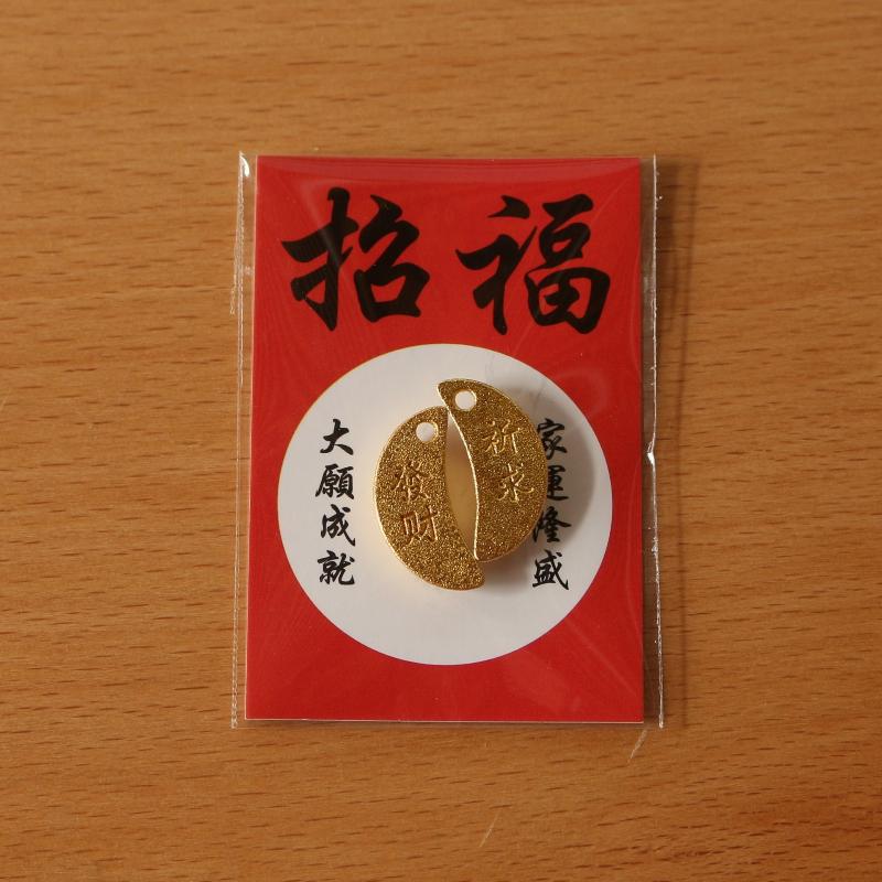 Chinese Lucky Gold Plated Fortune Pendant Charms With Auspicious Blessing For Spring Festival Gifts Wallet Decor Souvenirs