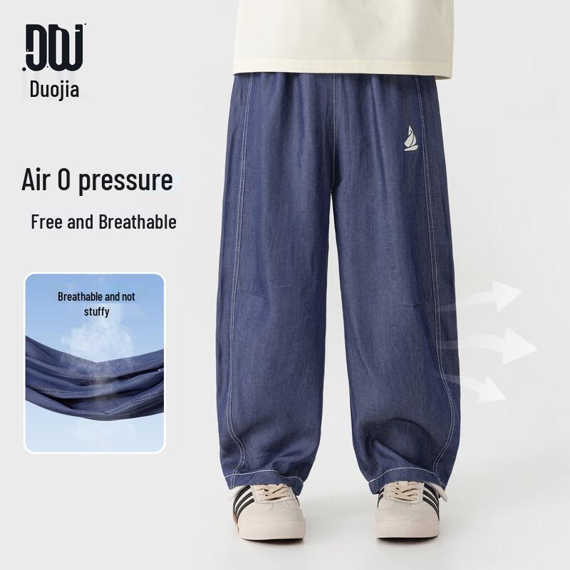 Duoduojia Boys  Summer Lyocell Wide-Leg Casual Pants 130
