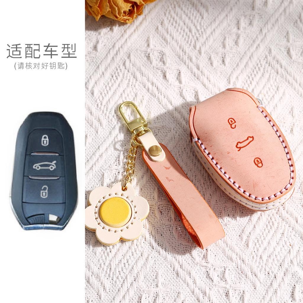 Suitable For Dongfeng Peugeot 4008/5008/Citroen Leather Key Cover Car Keychain