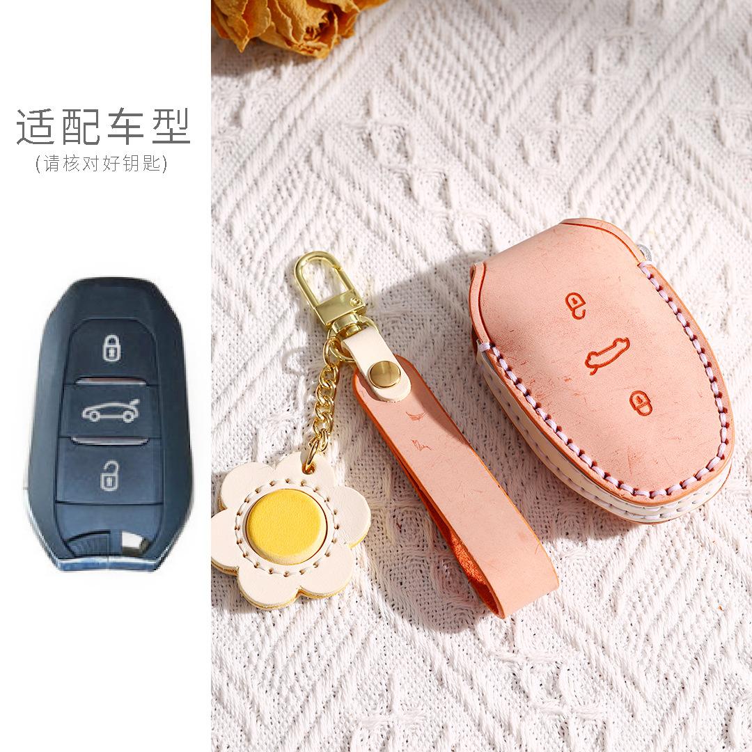 Suitable For Dongfeng Peugeot 4008/5008/Citroen Leather Key Cover Car Keychain