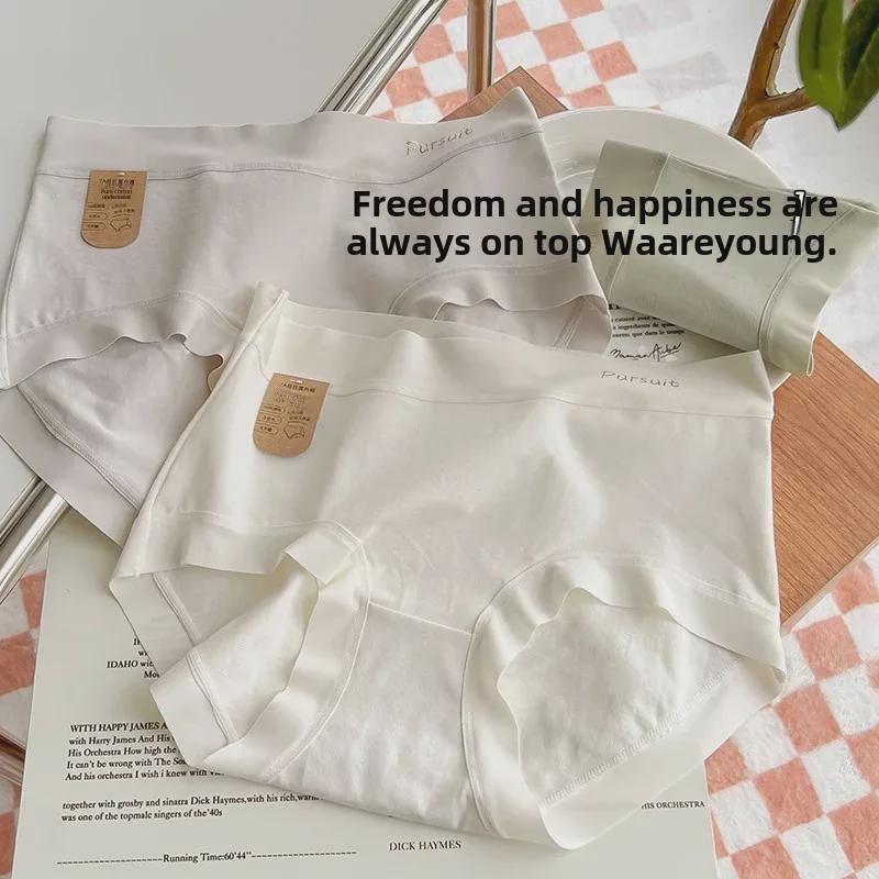 Category A Women's Pure Cotton Underwear - Antibacterial, Mid/High Waist, Seamless & Comfortable Hip-Hugging Design