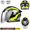 DOT 3C Certified Motorcycle 3/4 Helmet Men Women All Season Commute