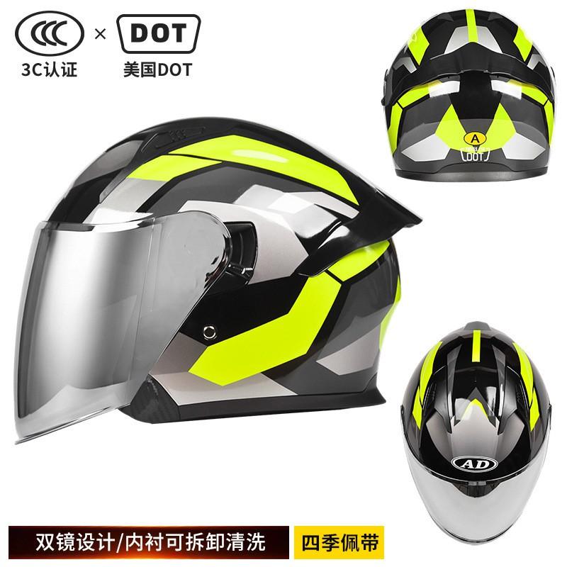 DOT 3C Certified Motorcycle 3/4 Helmet Men Women All Season Commute