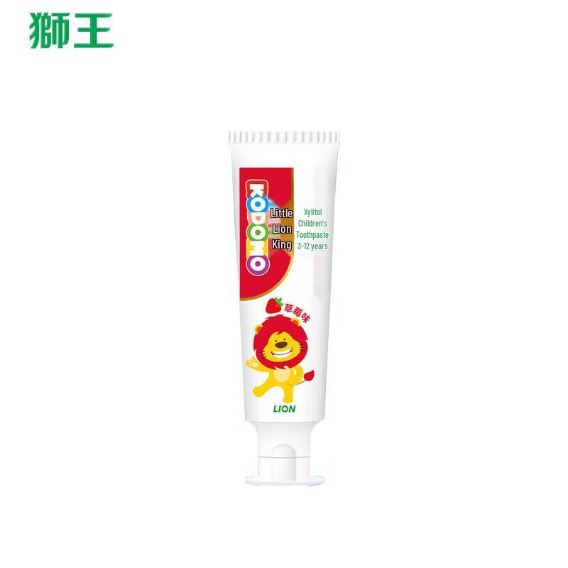 Lion Kids 3-6 Years Oral Care Set
