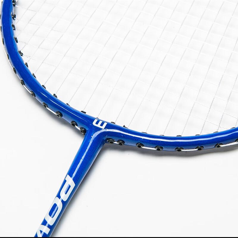 Xulin Iron Alloy Double Badminton Racket Set